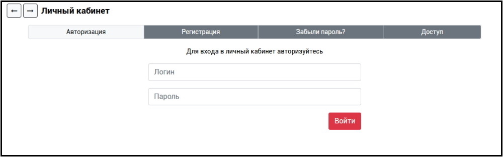 Регистрация и авторизация на КабельРоссии.РФ